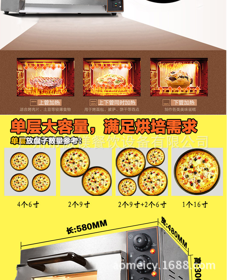傲鎂一層電烤箱 商用大容量專業(yè)披薩烤爐 雙層蛋糕面包烘焙烤箱