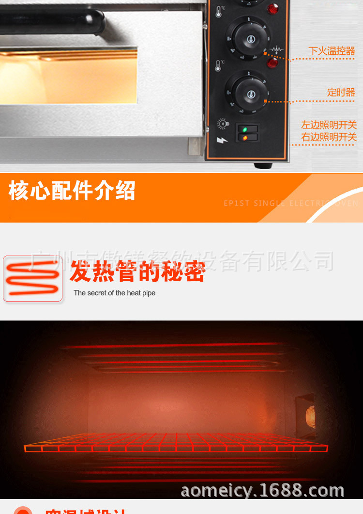 傲鎂一層電烤箱 商用大容量專業(yè)披薩烤爐 雙層蛋糕面包烘焙烤箱