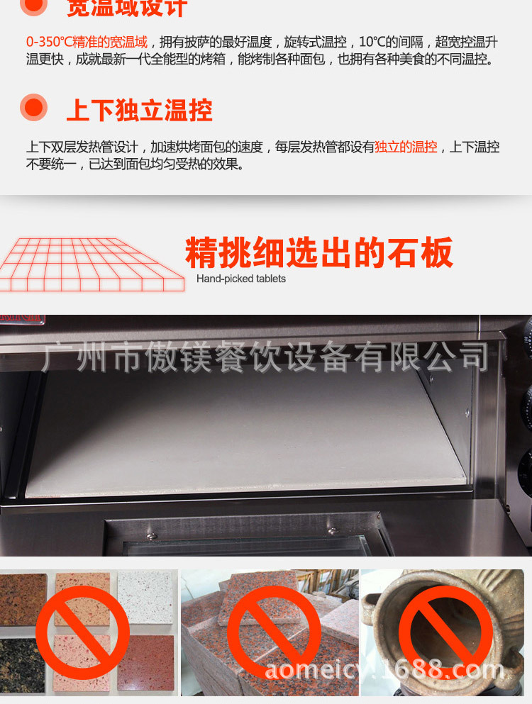 傲鎂一層電烤箱 商用大容量專業(yè)披薩烤爐 雙層蛋糕面包烘焙烤箱