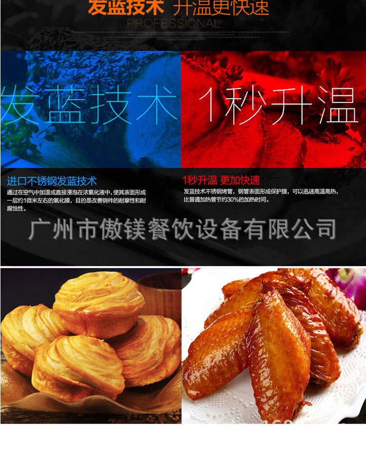 傲鎂一層電烤箱 商用大容量專業(yè)披薩烤爐 雙層蛋糕面包烘焙烤箱