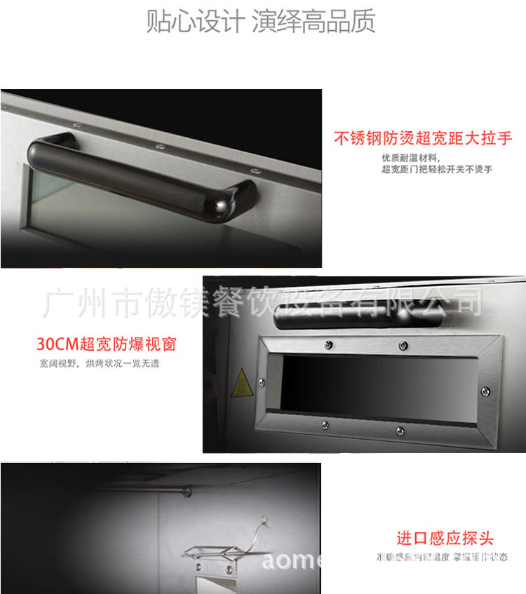 傲鎂一層電烤箱 商用大容量專業(yè)披薩烤爐 雙層蛋糕面包烘焙烤箱