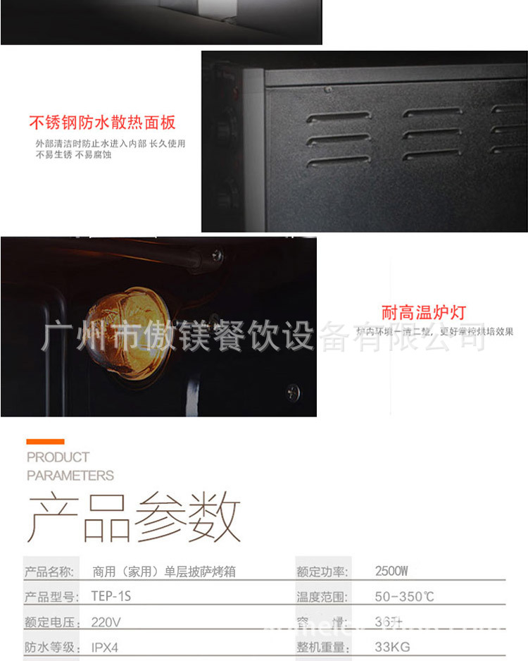 傲鎂一層電烤箱 商用大容量專業(yè)披薩烤爐 雙層蛋糕面包烘焙烤箱