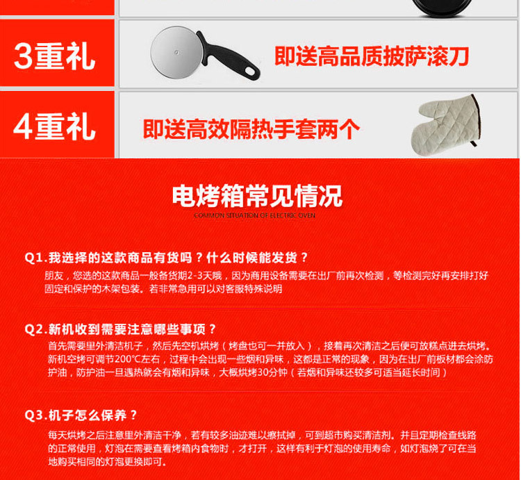 傲鎂一層電烤箱 商用大容量專業(yè)披薩烤爐 雙層蛋糕面包烘焙烤箱