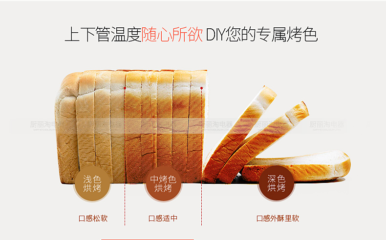 【大促】長帝 CKTF-52GS 52升大容量 電烤箱家用烘焙 商用烤箱