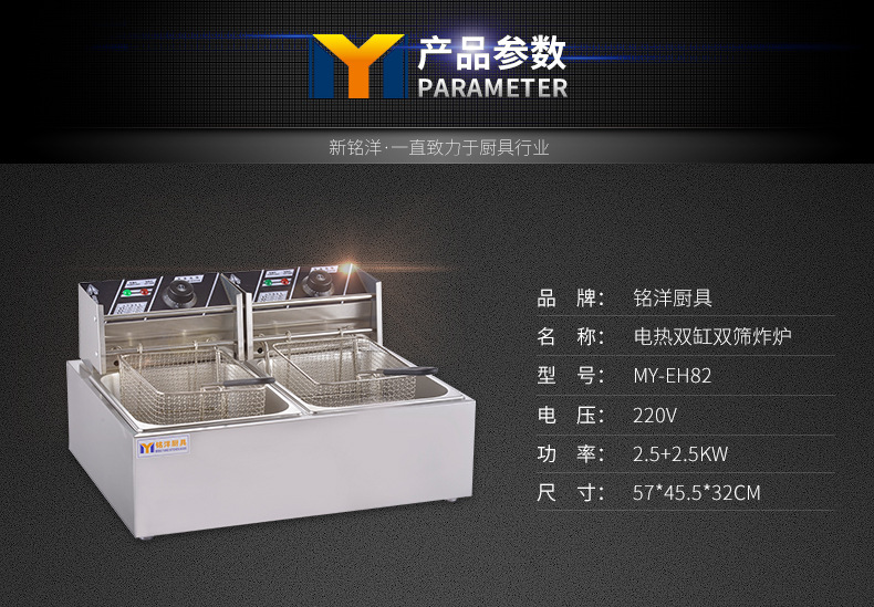 商用電熱雙缸雙篩炸爐 電炸爐油炸鍋油炸機(jī)電炸鍋炸雞排廠家直銷