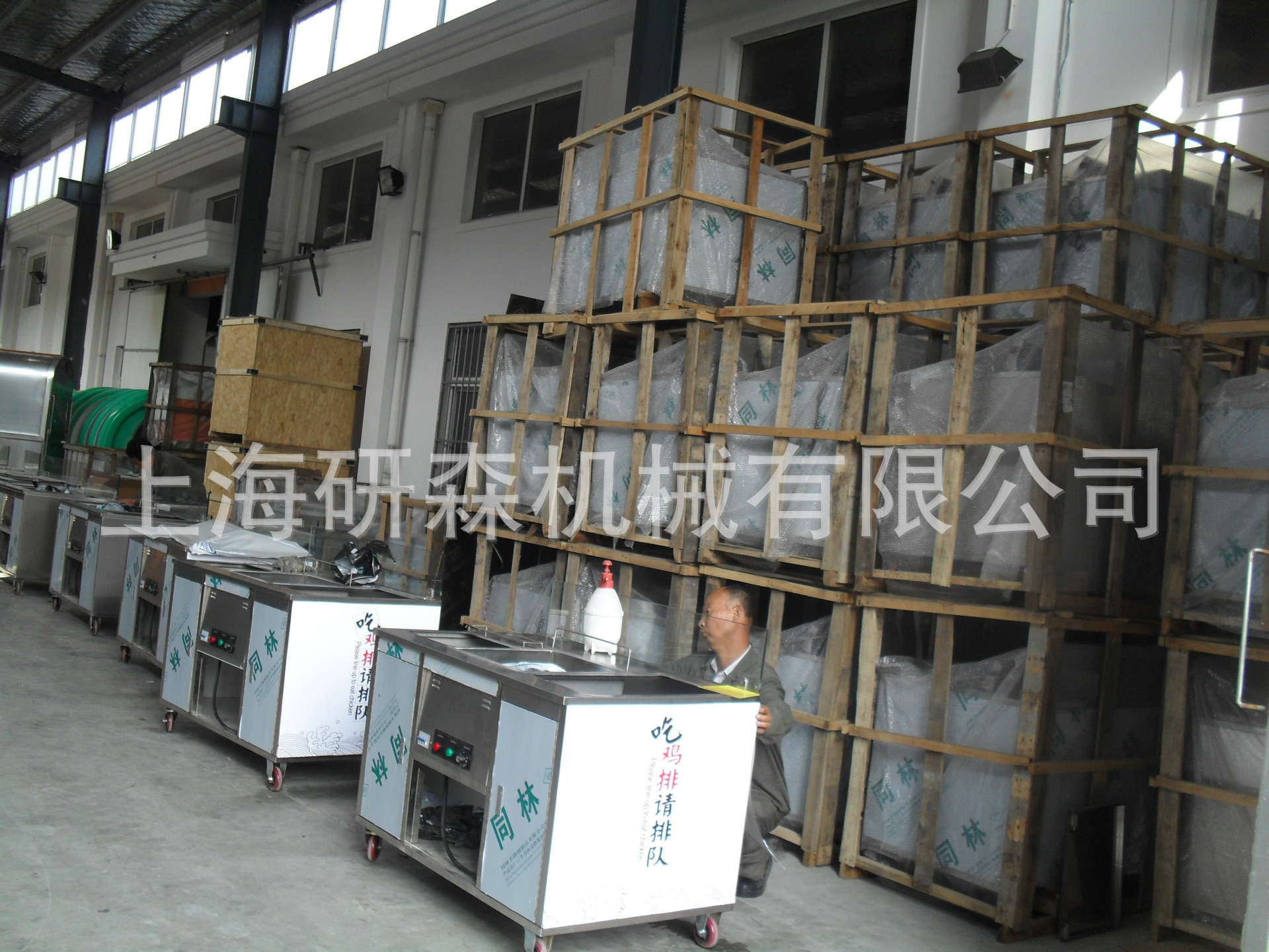 優質多用高效油炸鍋 一體商用電熱油炸鍋 流動式炸雞排工作臺