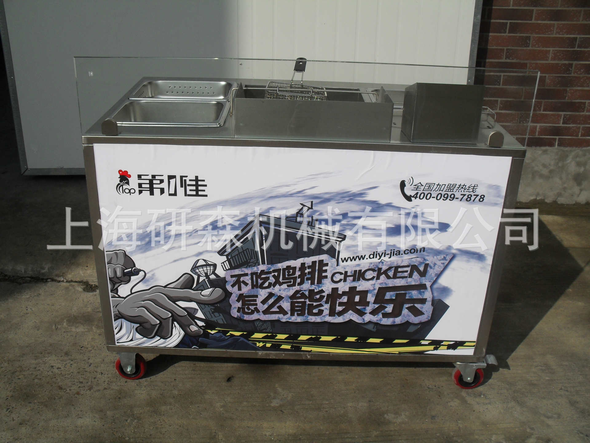優質多用高效油炸鍋 一體商用電熱油炸鍋 流動式炸雞排工作臺