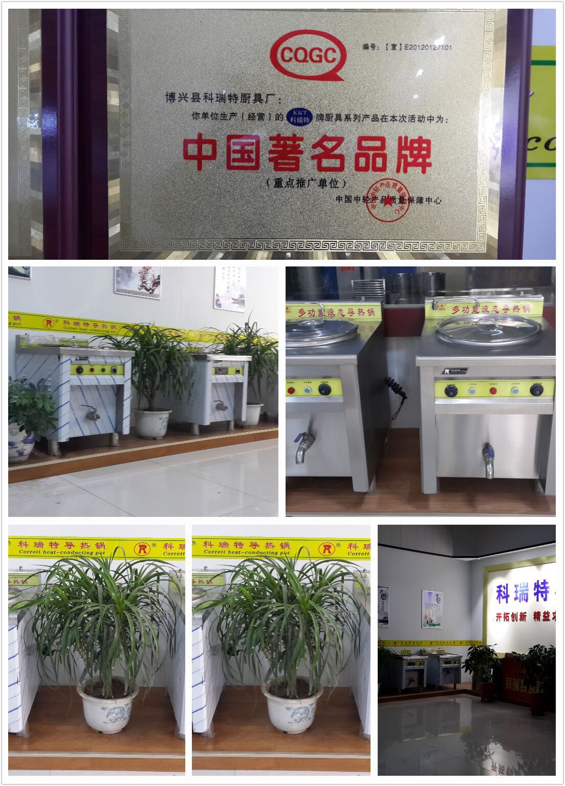 供應(yīng)多種湯粥專(zhuān)用鍋，多功能電鍋，商用電熱鍋，煮豆?jié){專(zhuān)用鍋