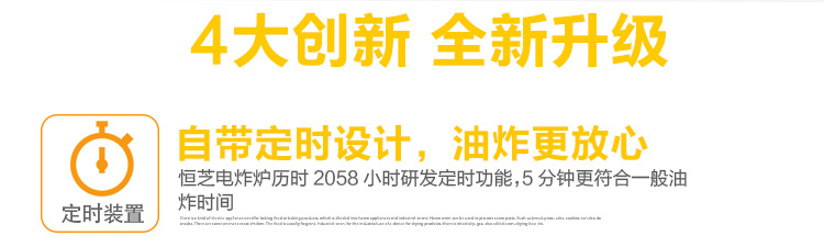 恒芝單缸大電炸爐電炸鍋商用加厚6L油炸機(jī)炸雞翅炸魷魚定時(shí)炸爐