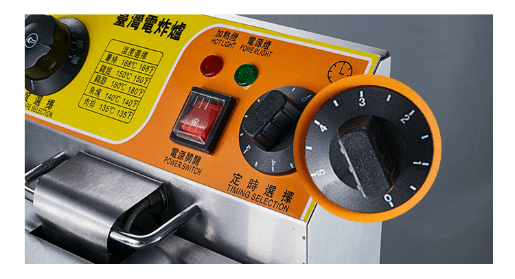 恒芝單缸大電炸爐電炸鍋商用加厚6L油炸機(jī)炸雞翅炸魷魚定時(shí)炸爐