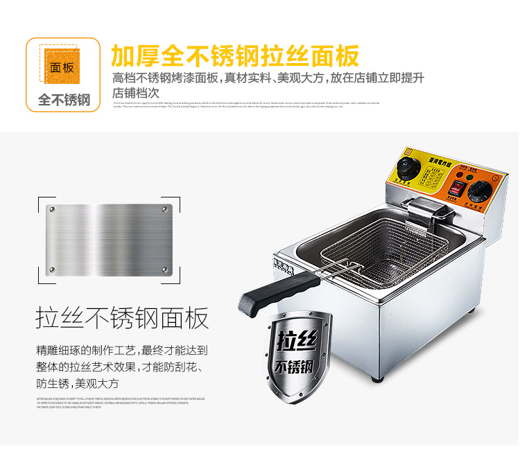 恒芝單缸大電炸爐電炸鍋商用加厚6L油炸機(jī)炸雞翅炸魷魚定時(shí)炸爐
