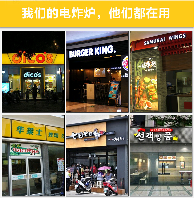 恒芝單缸大電炸爐電炸鍋商用加厚6L油炸機(jī)炸雞翅炸魷魚定時(shí)炸爐
