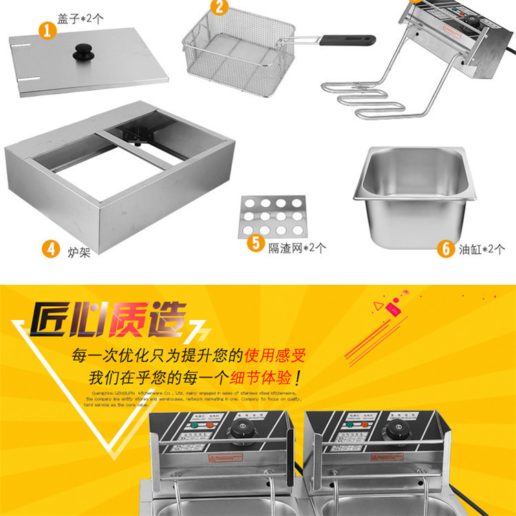 整機(jī)加厚商用雙缸雙篩電炸爐油炸鍋炸薯?xiàng)l機(jī)炸雞爐油炸機(jī)油鍋機(jī)