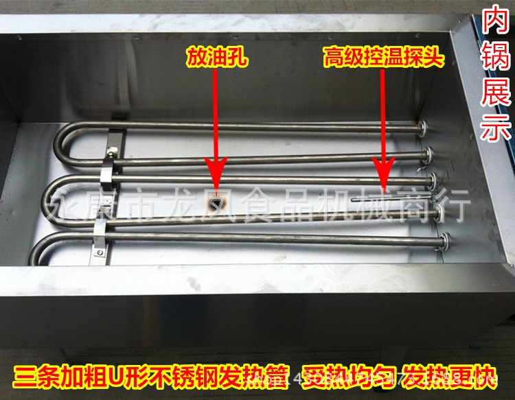 不銹鋼40型電炸鍋 商用炸油條 食物土豆 落地式油炸機(jī) 家用煎炸爐