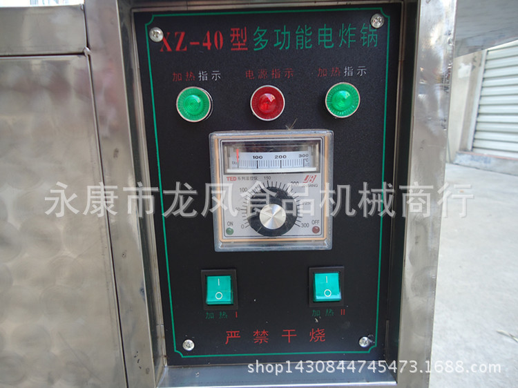 不銹鋼40型電炸鍋 商用炸油條 食物土豆 落地式油炸機(jī) 家用煎炸爐