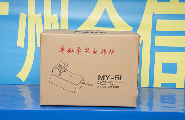 商用單缸加厚電炸爐油炸爐油炸鍋電炸鍋炸薯?xiàng)l油炸機(jī)炸鍋炸爐