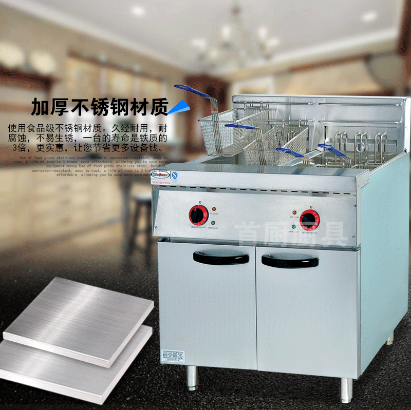 杰冠DF-26-2立式雙缸四篩電炸爐 商用電炸爐 炸雞炸薯?xiàng)l