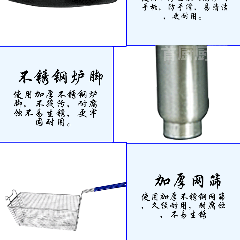 杰冠DF-26-2立式雙缸四篩電炸爐 商用電炸爐 炸雞炸薯?xiàng)l