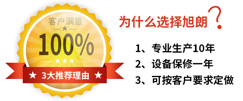 旭朗智能數(shù)顯電熱鼓風(fēng)干燥箱 商用大功率定時恒溫五谷雜糧烘烤箱