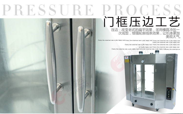 福家寶24型商用烤鴨爐鋼化玻璃啤酒烤鴨箱北京烤鴨爐燃氣旋轉(zhuǎn)烤
