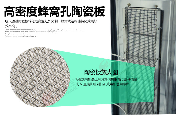 福家寶24型商用烤鴨爐鋼化玻璃啤酒烤鴨箱北京烤鴨爐燃氣旋轉(zhuǎn)烤