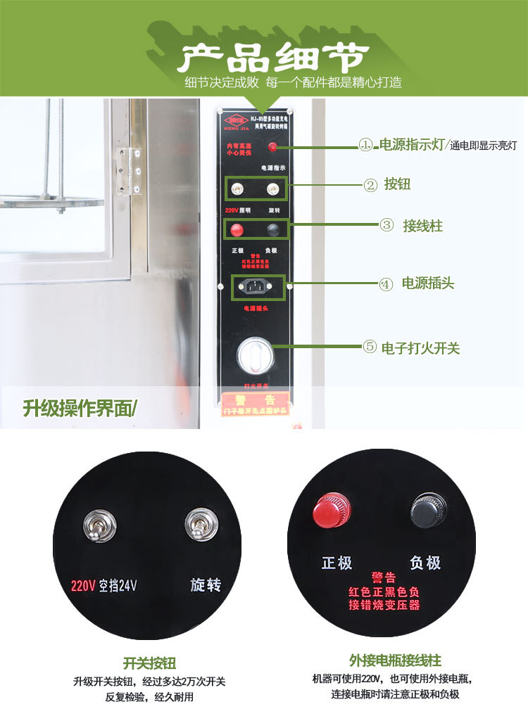 全燃氣烤鴨爐 廠家直銷 自動旋轉(zhuǎn)烤鴨爐商用煤氣液化氣烤魚爐