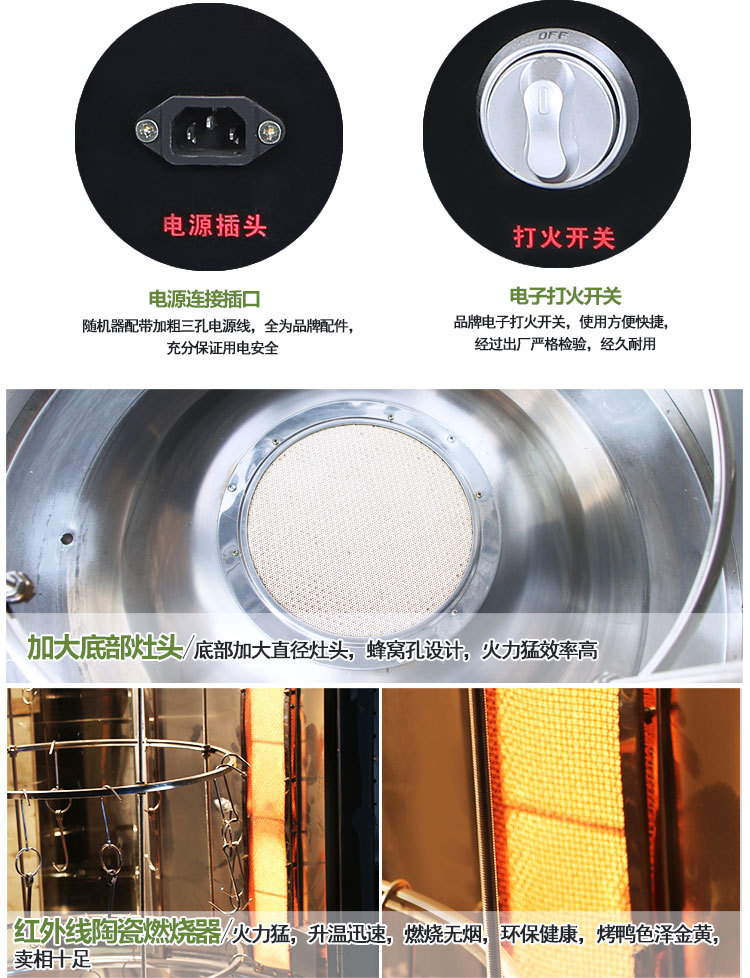 全燃氣烤鴨爐 廠家直銷 自動旋轉(zhuǎn)烤鴨爐商用煤氣液化氣烤魚爐