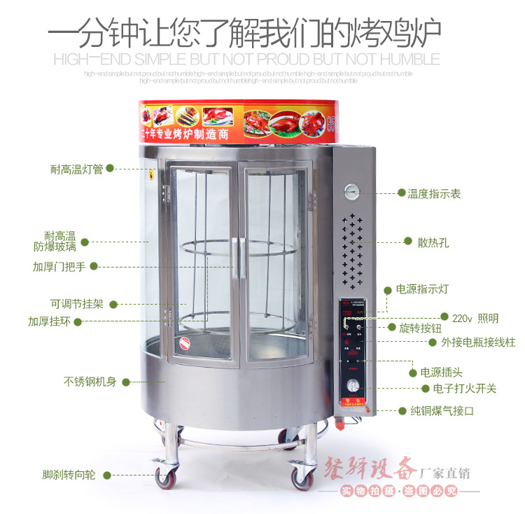 全燃氣烤鴨爐 廠家直銷 自動旋轉(zhuǎn)烤鴨爐商用煤氣液化氣烤魚爐