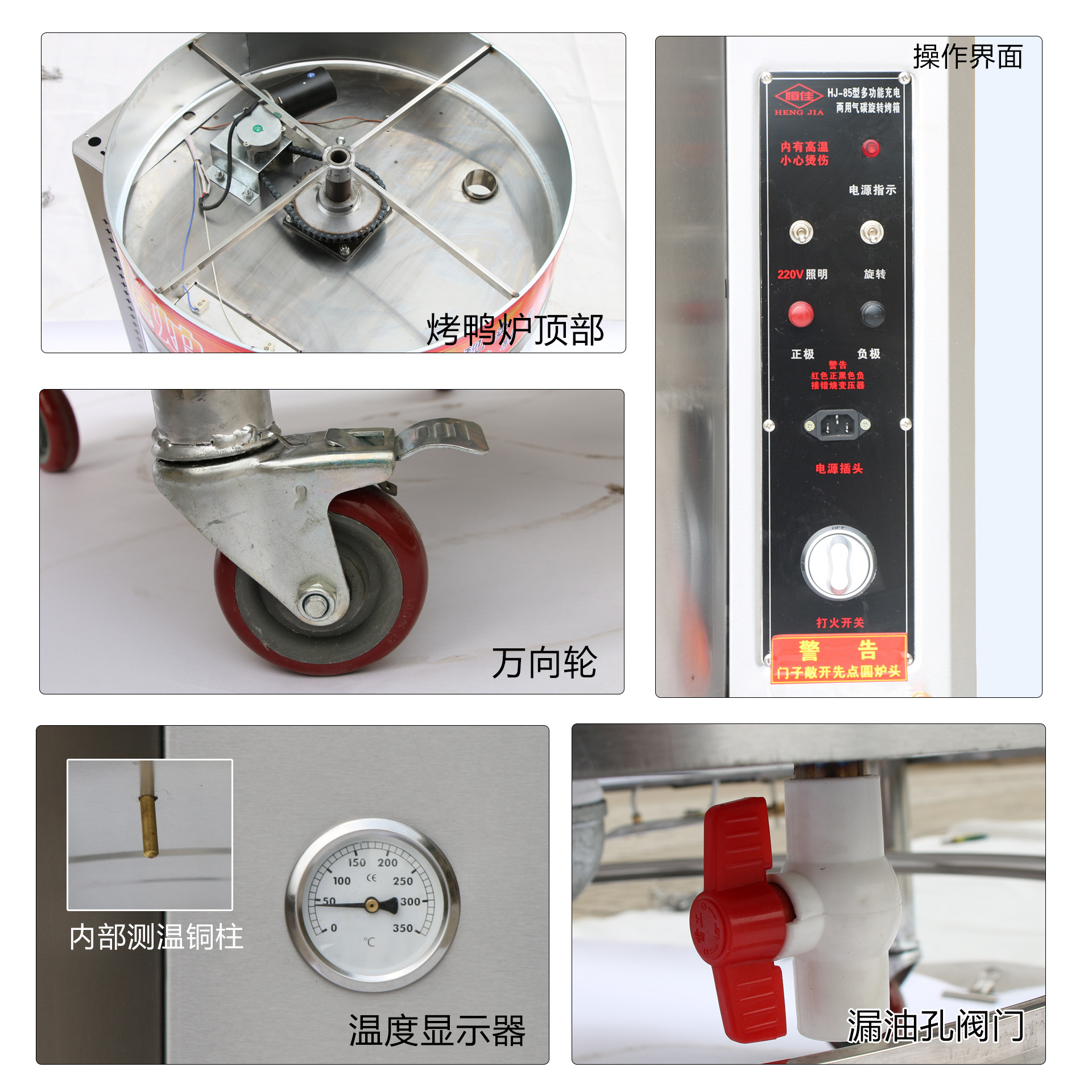 全燃氣烤鴨爐 廠家直銷 自動旋轉(zhuǎn)烤鴨爐商用煤氣液化氣烤魚爐