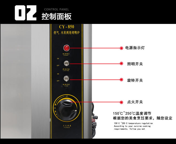商用燃?xì)饽咎靠鞠?自動(dòng)旋轉(zhuǎn)烤鴨爐鋼化玻璃 電熱烤雞烤鴨爐設(shè)備