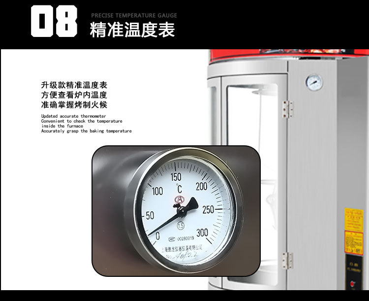 商用燃?xì)饽咎靠鞠?自動(dòng)旋轉(zhuǎn)烤鴨爐鋼化玻璃 電熱烤雞烤鴨爐設(shè)備