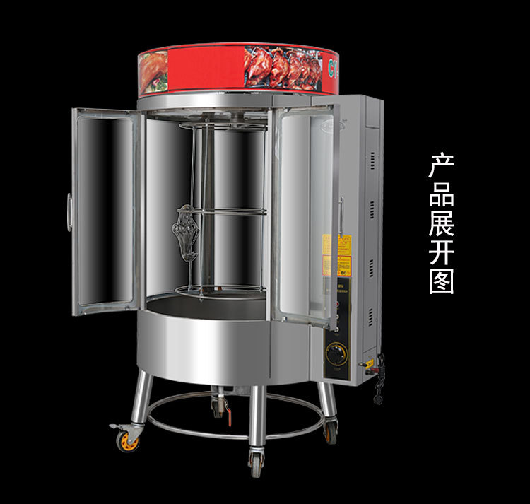 商用燃?xì)饽咎靠鞠?自動(dòng)旋轉(zhuǎn)烤鴨爐鋼化玻璃 電熱烤雞烤鴨爐設(shè)備