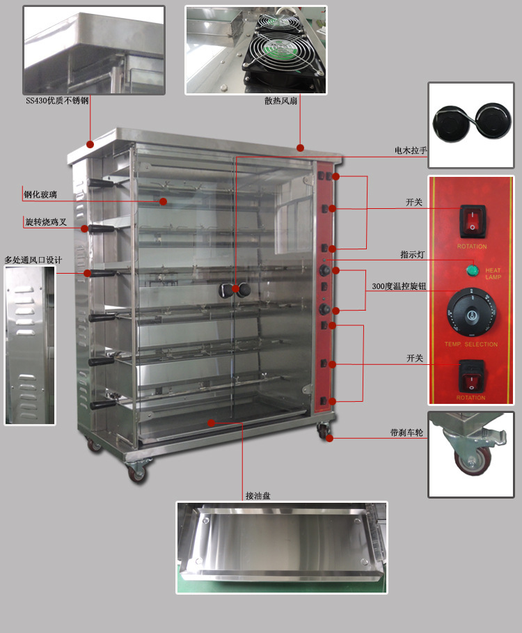廠(chǎng)家直銷(xiāo) MEJ-6P電熱燒雞爐 烤雞爐 燒雞爐 烤箱 烤鴨爐 商用