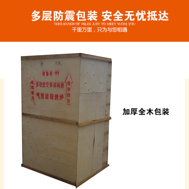 商用烤魚爐 碳?xì)鈨捎眯涂绝啝t 烤雞爐 廠家直銷 包教技術(shù) 烤魚爐