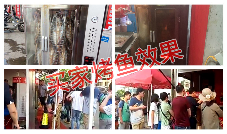 商用烤魚爐 碳?xì)鈨捎眯涂绝啝t 烤雞爐 廠家直銷 包教技術(shù) 烤魚爐