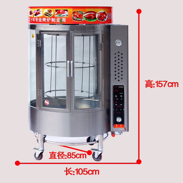 商用烤魚爐 碳?xì)鈨捎眯涂绝啝t 烤雞爐 廠家直銷 包教技術(shù) 烤魚爐
