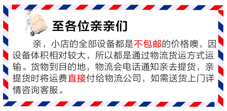 福家寶588商用京式燃?xì)獗绝啝t炸鴨爐炸雞茶油鴨饞嘴鴨蒸香鴨機(jī)