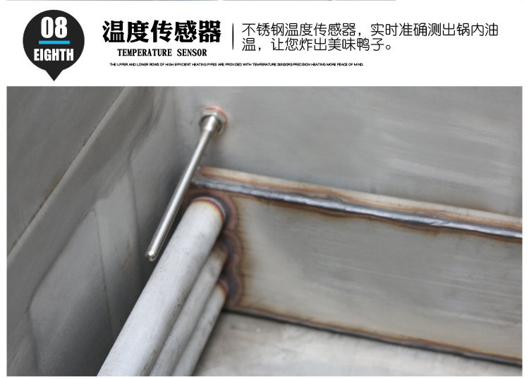 福家寶588商用京式燃?xì)獗绝啝t炸鴨爐炸雞茶油鴨饞嘴鴨蒸香鴨機(jī)