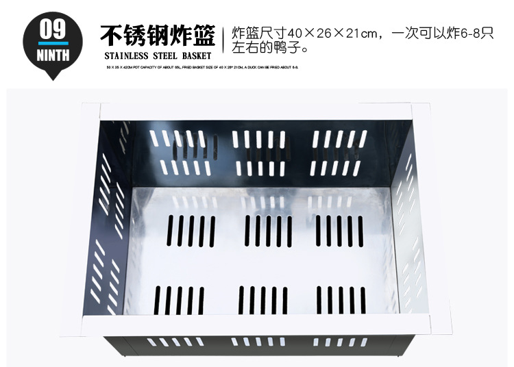 福家寶588商用京式燃?xì)獗绝啝t炸鴨爐炸雞茶油鴨饞嘴鴨蒸香鴨機(jī)