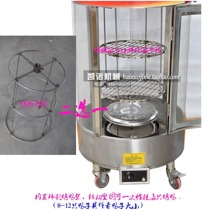商用680烤鴨爐烤雞爐燒鴨爐烤魚爐烤鴨爐燃?xì)饽咎績捎每鞠淇緺t
