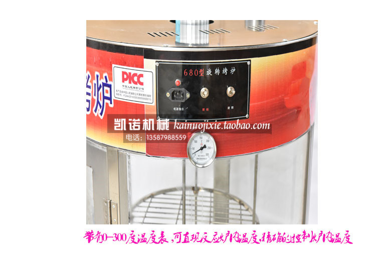 商用680烤鴨爐烤雞爐燒鴨爐烤魚爐烤鴨爐燃?xì)饽咎績捎每鞠淇緺t