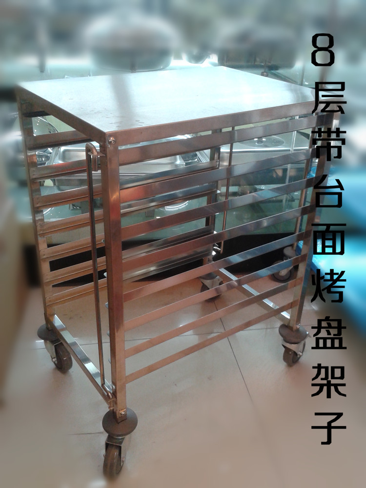 供應(yīng)不銹鋼單列餅盤車烤盤架子烘焙托盤運輸車廠價批發(fā)