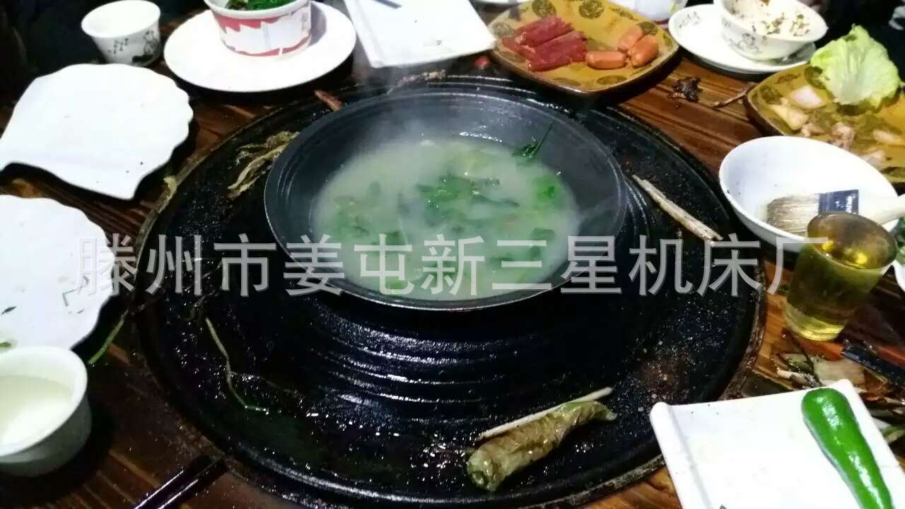 高品質(zhì)蒙古燒烤盤 鑄鐵烤盤 多功能火鍋燒烤一體式圓形燒烤盤