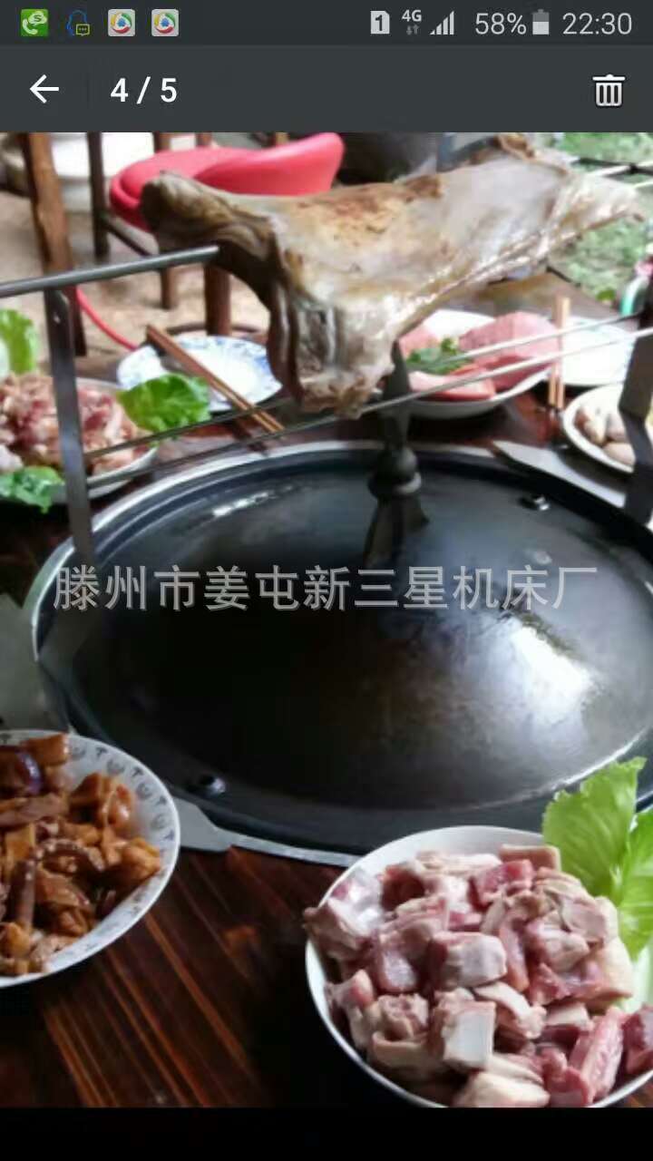 高品質(zhì)蒙古燒烤盤 鑄鐵烤盤 多功能火鍋燒烤一體式圓形燒烤盤