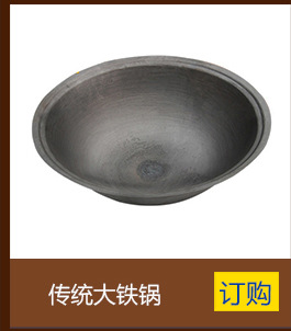 高品質(zhì)蒙古燒烤盤 鑄鐵烤盤 多功能火鍋燒烤一體式圓形燒烤盤
