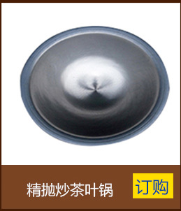 高品質(zhì)蒙古燒烤盤 鑄鐵烤盤 多功能火鍋燒烤一體式圓形燒烤盤