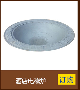 高品質(zhì)蒙古燒烤盤 鑄鐵烤盤 多功能火鍋燒烤一體式圓形燒烤盤