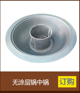 高品質(zhì)蒙古燒烤盤 鑄鐵烤盤 多功能火鍋燒烤一體式圓形燒烤盤