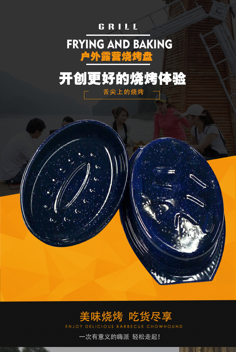 廠(chǎng)家直銷(xiāo)精選碳鋼材質(zhì)烤盤(pán) 便攜式燒烤盤(pán) 戶(hù)外燒烤用具多功能烤盤(pán)
