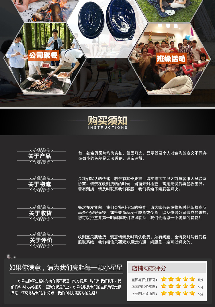 廠(chǎng)家直銷(xiāo)精選碳鋼材質(zhì)烤盤(pán) 便攜式燒烤盤(pán) 戶(hù)外燒烤用具多功能烤盤(pán)